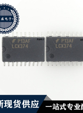 IC 芯片 74LCX374WMX SOP 集成电路 全新现货供应