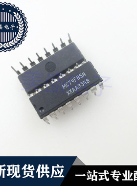 IC 芯片 MC74HC04AD SOP14 MC74HC04ADR2G 集成电路 现货供应