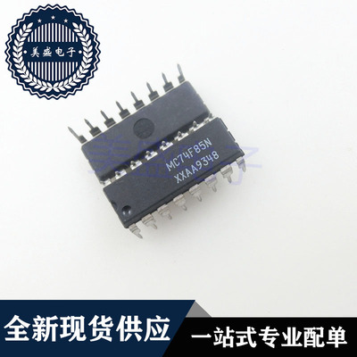 IC 芯片 MC74HC04AD SOP14 MC74HC04ADR2G 集成电路 现货供应