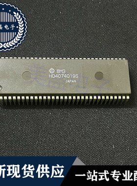 IC 芯片 HD4074019S DIP64 集成电路 现货供应