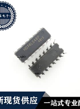 IC 芯片 HD74LS48P DIP16 集成电路 全新现货供应 直拍