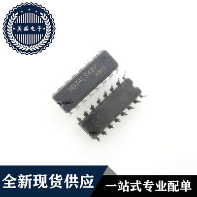 IC 芯片 HD74LS48P DIP16 集成电路 全新现货供应 直拍