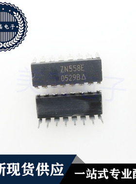 IC 芯片 ZN558E DIP16  集成电路 现货供应