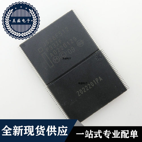 IC 芯片 JS28F512P33TF TSOP56 集成电路 现货供应