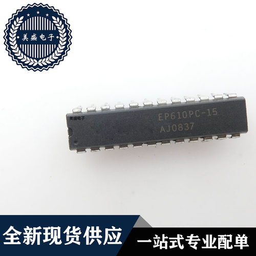 IC 芯片 EP610PC-15 DIP24 集成电路 全新现货供应 直拍