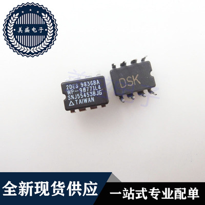 IC 芯片 SNJ55453BJG CDIP8 集成电路 现货供应