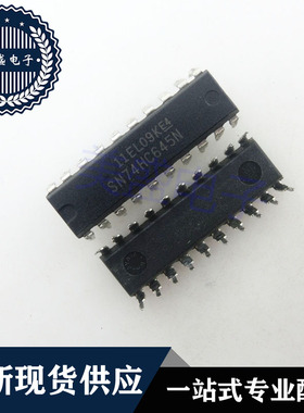 IC 芯片 SN74HC645N DIP20 集成电路 现货供应