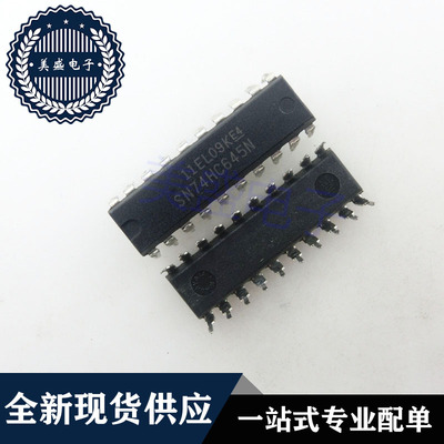 IC 芯片 SN74HC645N DIP20 集成电路 现货供应