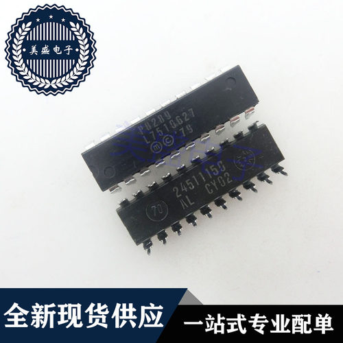 IC 芯片 P8289 DIP20 集成电路 现货供应