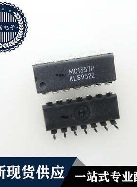 IC 芯片 MC1357P DIP14 集成电路 现货供应