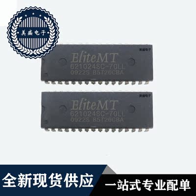 IC 芯片621024SC-70LL DIP32 集成电路 全新现货供应