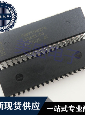 IC 芯片 P89V51RD2FN DIP40 集成电路 现货供应