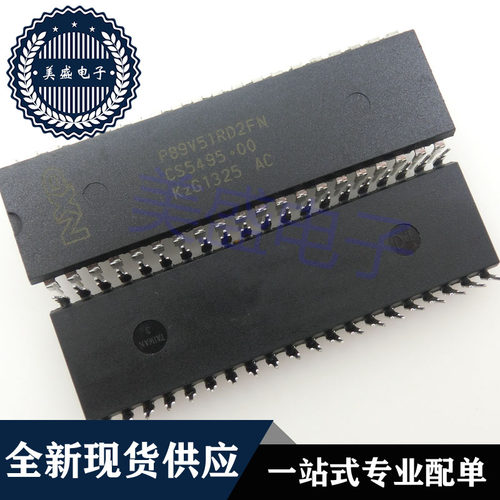 IC 芯片 P89V51RD2FN DIP40 集成电路 现货供应