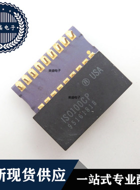 IC 芯片 ISO100CP DIP18 集成电路 现货供应