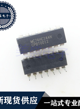 IC 芯片 MC74HC14AN DIP14 集成电路 现货供应