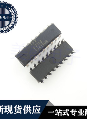IC 芯片 U211B DIP18 集成电路 现货供应