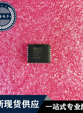IC 芯片 IDT5V991A-5JGJ PLCC32 集成电路 现货供应