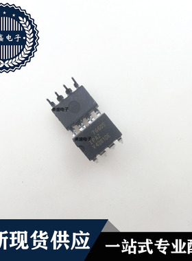 IC 芯片 ICL7660SIPAZ DIP8 集成电路 现货供应