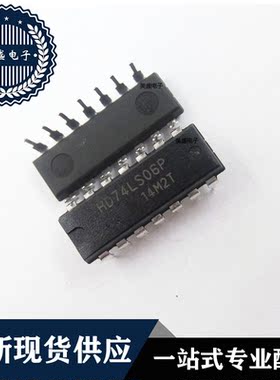 IC 芯片 HD74LS06P DIP14 集成电路 全新现货供应 直拍