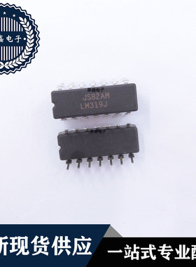 IC 芯片 LM319J CDIP14 集成电路 现货供应