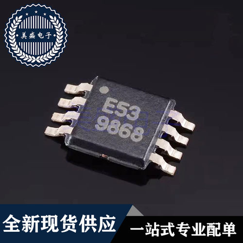 OPA2353EA/2K5 OPA2353EA/250 VSSOP8 丝印E53 集成电路 现货供应