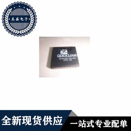 IC 芯片 QL8X12B-OPL68C PLCC68 集成电路 现货供应