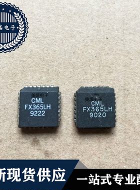 IC 芯片 FX365LH PLCC28 集成电路 现货供应