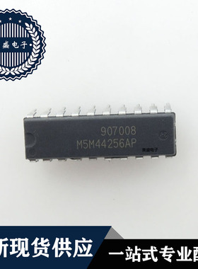 IC 芯片  M5M44256AP  DIP  集成电路  全新现货供应