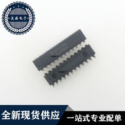 IC 芯片 MC13136P DIP24 集成电路 现货供应