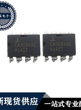 IC 芯片 CA3094AE DIP8 集成电路 全新现货供应
