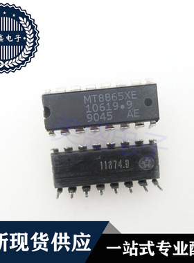 IC 芯片 MT8865XE DIP16 集成电路 现货供应