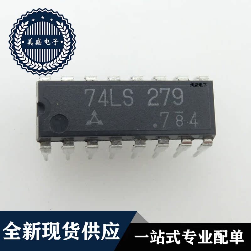 ic 芯片 74ls279 dip 集成电路 全新现货供应