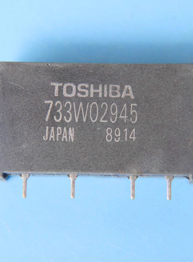 IC 模块 MOUDLE 733W02945 现货库存 原装驱动（在线报价）