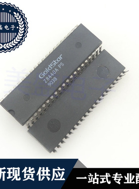 IC 芯片 Z8440APS DIP40 集成电路 现货供应