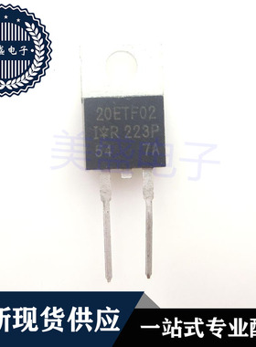 IC 芯片 20ETF02 TO220 集成电路 现货供应