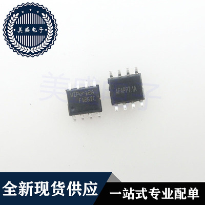 IC 芯片 VIPER12AS13TR SOP8 VIPER12A 集成电路 现货供应