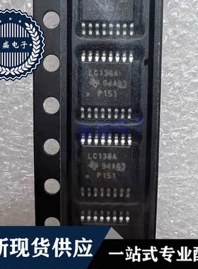 IC 芯片 SN74LVC138APWR TSSOP16 集成电路 现货供应