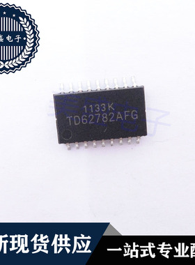 IC 芯片 TD62782AFG SOP18 集成电路 现货供应