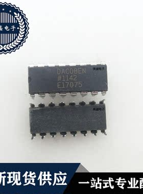 IC 芯片 DAC08EN DIP16 集成电路 全新现货供应直拍