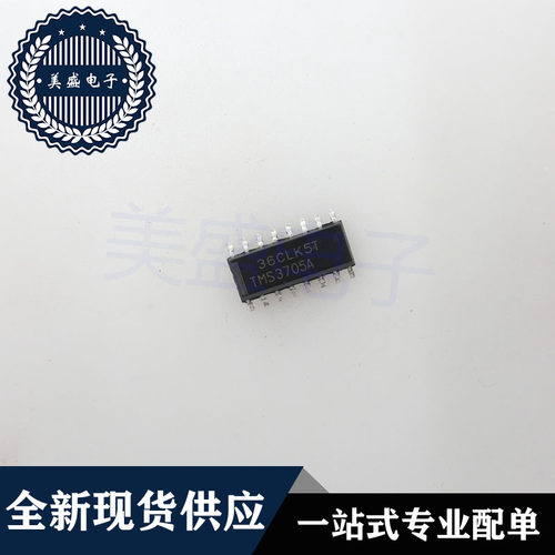 IC 芯片 TMS3705ADR SOP16 集成电路 现货供应