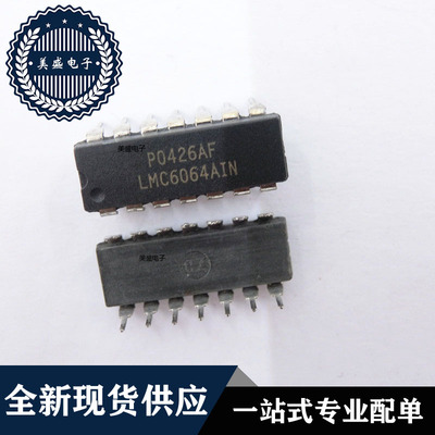 IC 芯片 LMC6064AIN DIP14 集成电路 现货供应