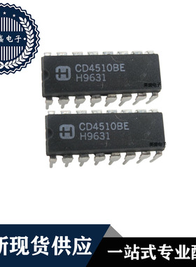 IC 芯片 CD4510BE DIP16 集成电路 全新现货供应