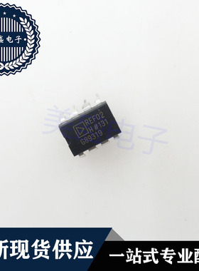 IC 芯片 REF02HP DIP8 集成电路 现货供应