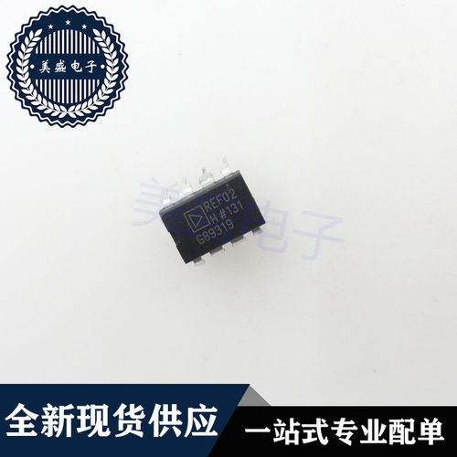 IC 芯片 REF02HP DIP8 集成电路 现货供应