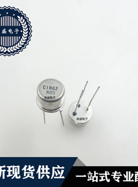 IC 芯片 2SC1862 CAN 集成电路 全新现货供应