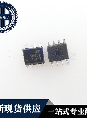 IC 芯片 REF5045IDRG4 SOP8 REF5045I 集成电路 现货供应