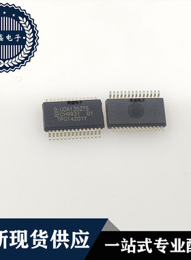 正品 UDA1344TS UDA1344 1341 1342 1352 模拟音频编解码器IC