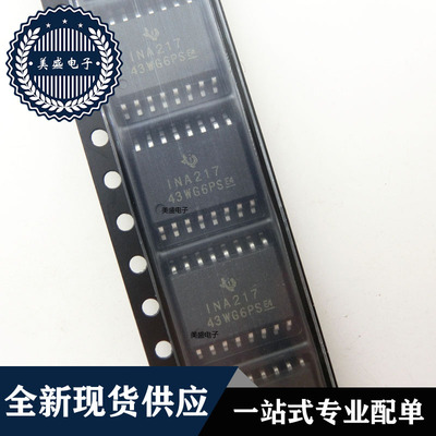 IC 芯片 INA217AIDWRE4 SOP16 集成电路 现货供应