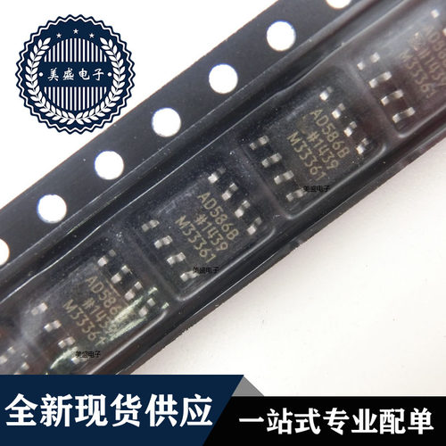 IC 芯片 AD586BRZ AD586BRZ-REEL 集成电路 全新现货供应