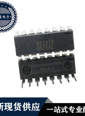 IC 芯片 DS1215 DIP16 集成电路 全新现货供应 直拍